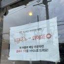 도스마스(조선대점) 이미지