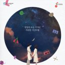 뮤지컬열차는 밀라노를 막 지나쳤다 이미지