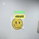네일바당 이미지