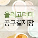 라플레르영 이미지