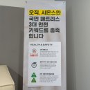 시몬스강릉점 이미지