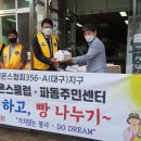 파동주민센터 이미지