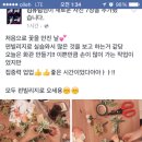 위드펀 이미지