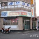 한라산도야지세화점