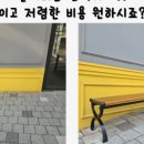 24시부분정비 이미지