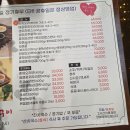 미운오리 | 원미산 진달래축제 근처 맛집 추천 | 미운오리 장작구이 훈제오리 내돈내산 후기(부천종합운동장 맛집)