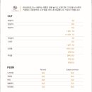 라비앙르로즈 이미지