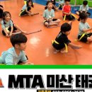 정암태권도장 이미지