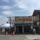 하얀집 이미지