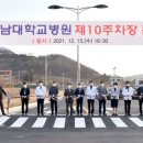 전남대학교병원1주차장 아시아경제