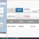 이씨에스 이미지