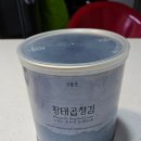 [YP밸리언즈] 귀한 자연이 만든 귀한 맛ㅣ용평밸리 황태곱창김 첫 체험 솔직 후기