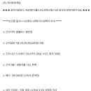홈플러스평촌점 이미지