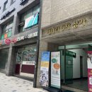 더편한안마원 이미지