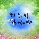 숙경이네