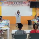 학교에서 문화예술, 그 감동과 설렘을 생생히 체험하다＜군산미래신문＞2021.6.2.수 이미지