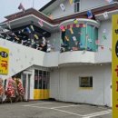 백암토종순대 이미지