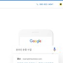애즈