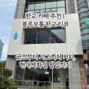 아브뉴프랑 블루 이미지