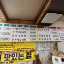 주몽가든맛집 이미지