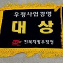 부안우체국 이미지