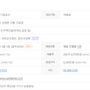 ㈜삼일기업 이미지