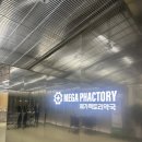 3층약국 | [메가팩토리약국] 서울 창고형 약국 메가팩토리 홈플러스 3층 방문후기 가격정보 주차정보