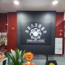 모모스크린골프 네이버블로그