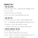제주특별자치도청