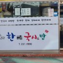 교차로 노래연습장 이미지