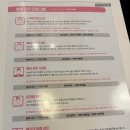 [백석]내 손안의 칼림바 | 스페셜 웨딩관리 약손명가 1회 효과 솔직후기 일산 백석요진점