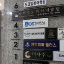 원주무실동 프리미엄피티 이미지