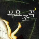 조곡 네이버블로그