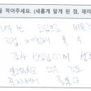 나주중학교 이미지
