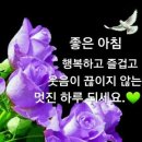 온생