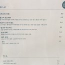 그린그라스 네이버블로그