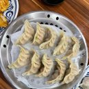 금용만두 이미지