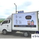 고려의료기 | 노원구 상계동과 월계동 많은 분들께 꼭 필요한 복지 서비스!
