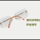 부일안경원 이미지