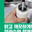 건강한하루 이미지