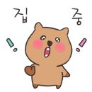 서종중미산순두부 이미지