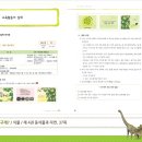 꼬꼬마이벤트 이미지