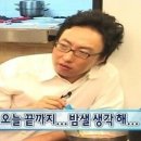 동강오리촌 이미지