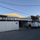 울산식자재몰 네이버블로그