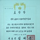 호남카센타 이미지