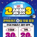 밝은빛안경