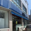 장안52 | 수원 장안구 - 반한맛 집밥 맛집 내돈내산 후기