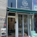 와니스핸드메이드쇼룸&카페
