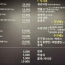 소문난왕갈비