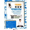 화정4동행정복지센터작은도서관 이미지